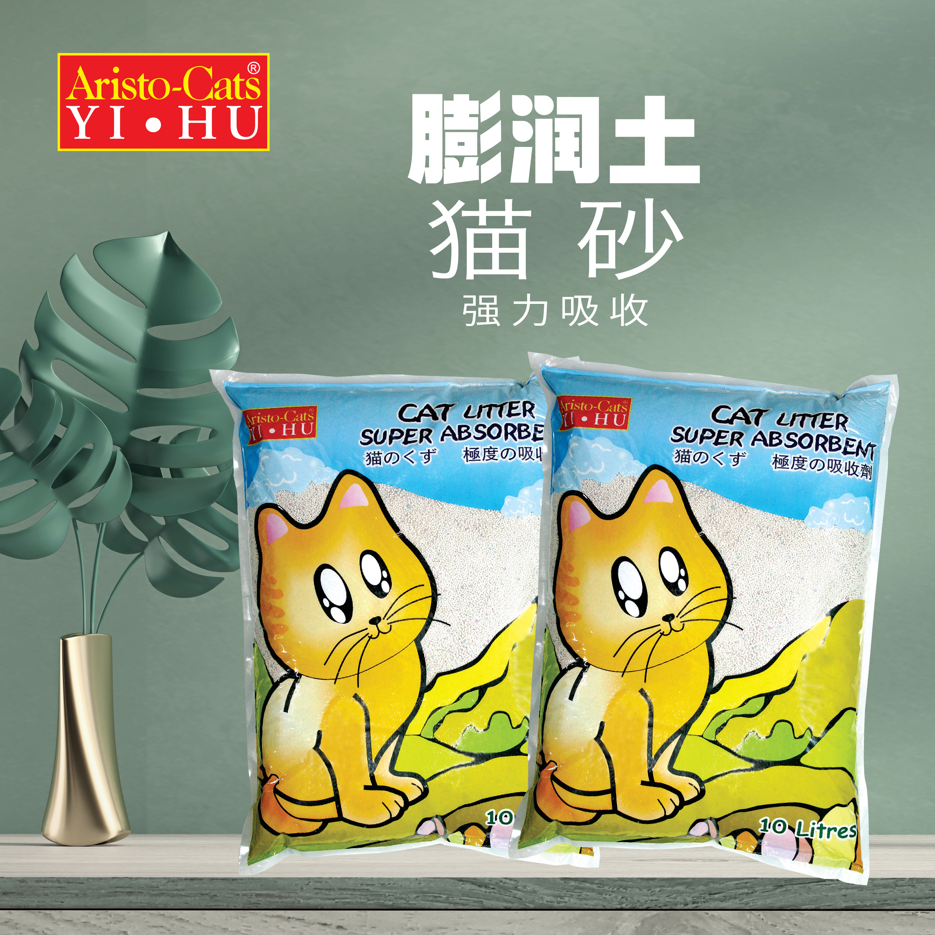AC Cat Litter-Bentonic Web Post-C-01.jpg
